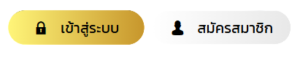SLOTNIX